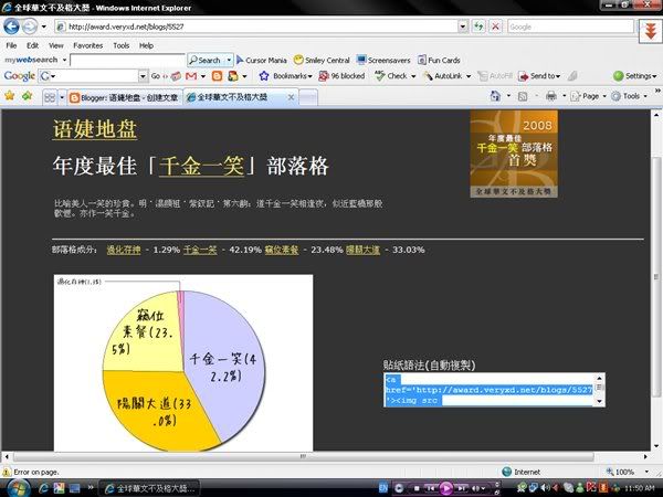 成绩揭晓
