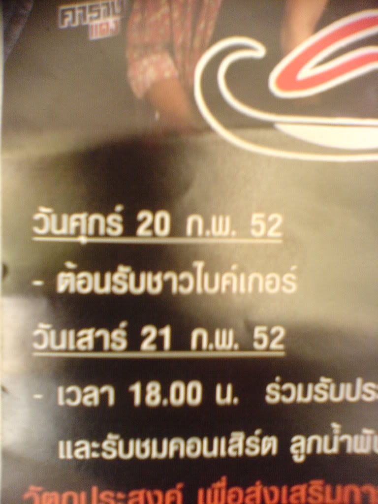 DSC00214.jpg