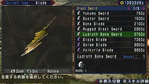 ludroth bone sword