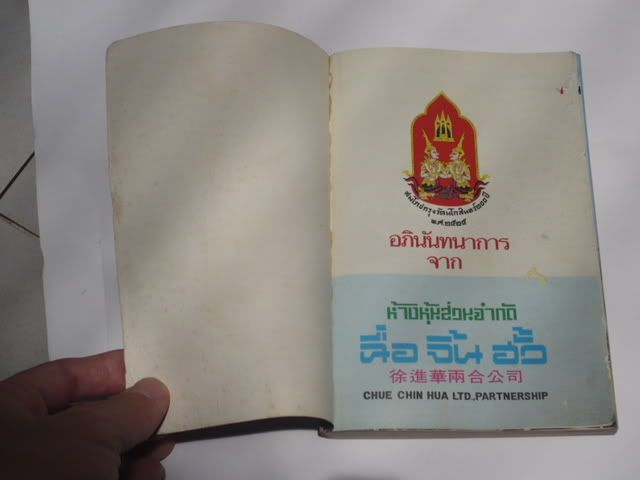 รูปภาพ