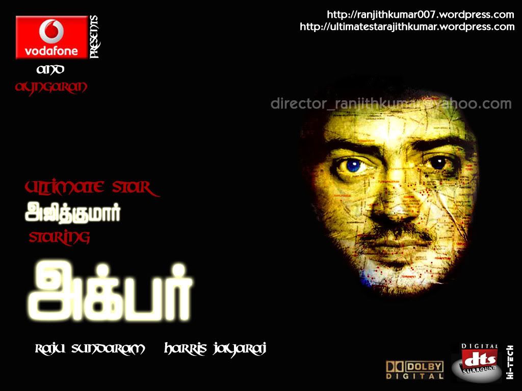 ajith new film