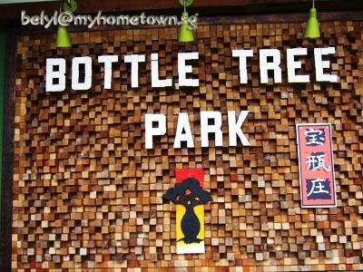 Bottle Tree Yishun