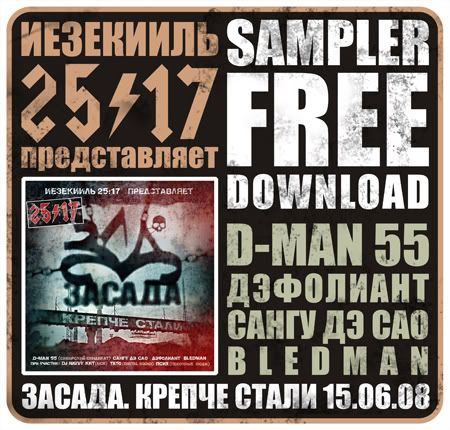  rap_ru free download free downloading