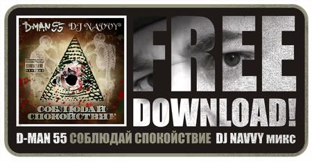 free downloading