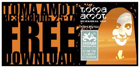 free downloading