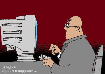 systemerror-1.gif image by Appeaser