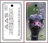 AAS_Key_Fob1-2-1.jpg image by theicea