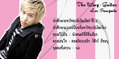 CBCharacteSungmin.jpg picture by KimZza