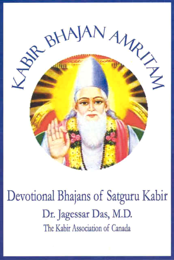 Devotional Bhajan Of SatGuru Kabir