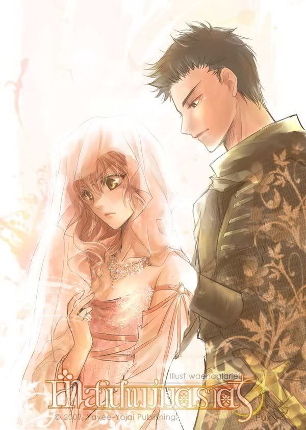 _nightwitch__mermaid__s_tear_by_Wae.jpg image by crimsonrose713