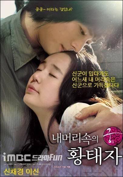 princess hours