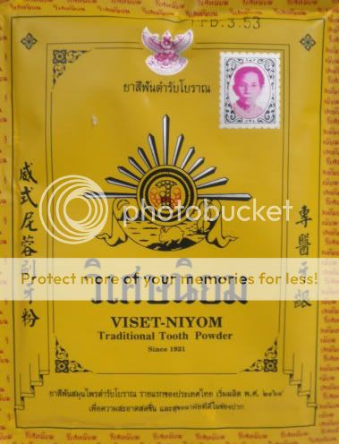  Name  Viset Niyom Traditional Herbal Toothpaste Powder 100% NATURAL